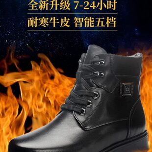 户外防寒加热真皮电热棉鞋 女保暖发热短靴 充电可行走男冬季 电暖鞋
