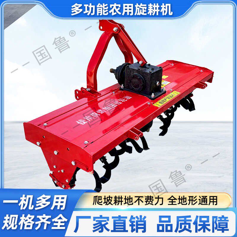 新款拖拉机除草机后置式旋耕x机农用微耕机犁地翻土开沟起垄施肥