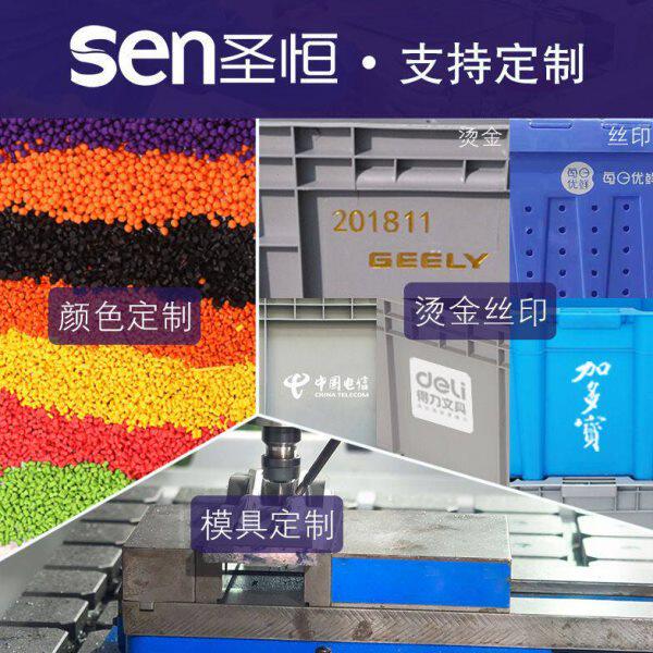 圣恒超厚工业叉车托盘 塑料地托地台板 重型货架塑胶平面双面卡板