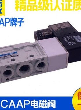 CAAP气动电磁阀SV252 SV352 SV152 SV452-S-N-21D-32D-12D-41D-22