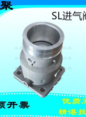 寿力空压机进气阀250030-612卸荷阀总成进气提升阀02250130-050