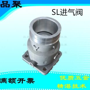 寿力空压机进气阀250030-612卸荷阀总成进气提升阀02250130-050