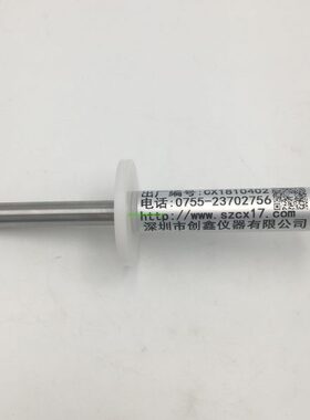 标准试验探头IEC60950图2C_ GB4943.1-2011图2C_GB8898图B1