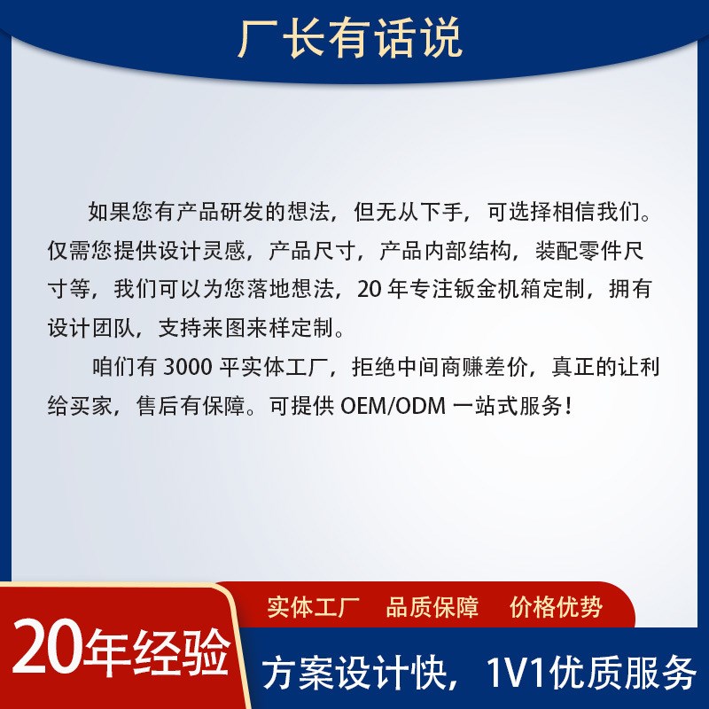 美容院双层仪器小推车工厂设备外壳面部底座钣金铁器金属台式移动