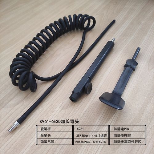 气动晶圆真空吸笔K961硅晶片ESD防静电wafer2-12寸直弯头吸片器