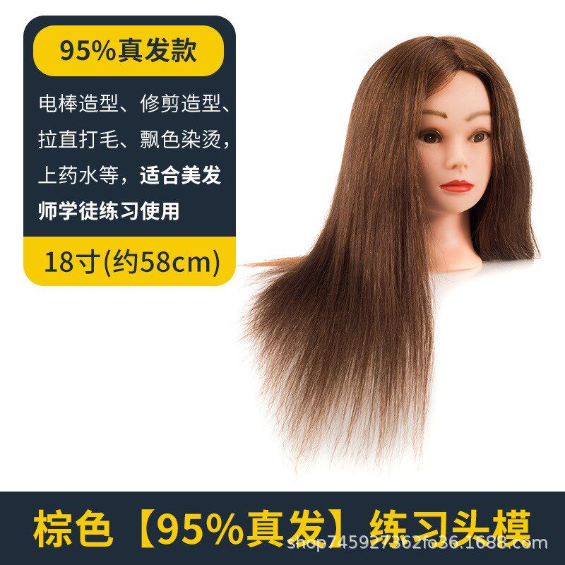 真发模特头可烫卷漂染混合发假人头模练习编发盘发化妆教习公仔头
