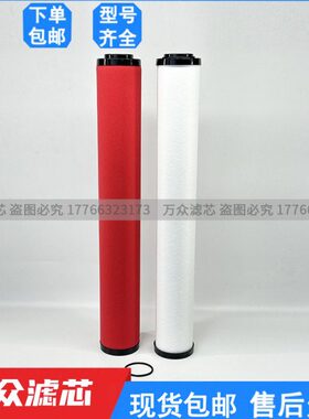 Hiross海沃斯冷干机管道精密过滤器滤芯120Q 120P 120S 120C现货