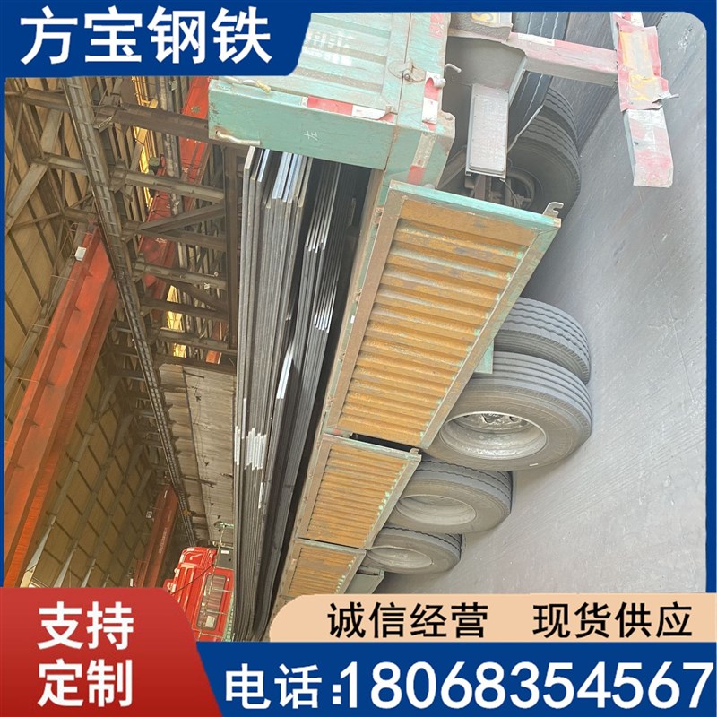 现货供应Q355B钢板 Q235b开平板卷 建筑工地铺路钢板 可定尺切割