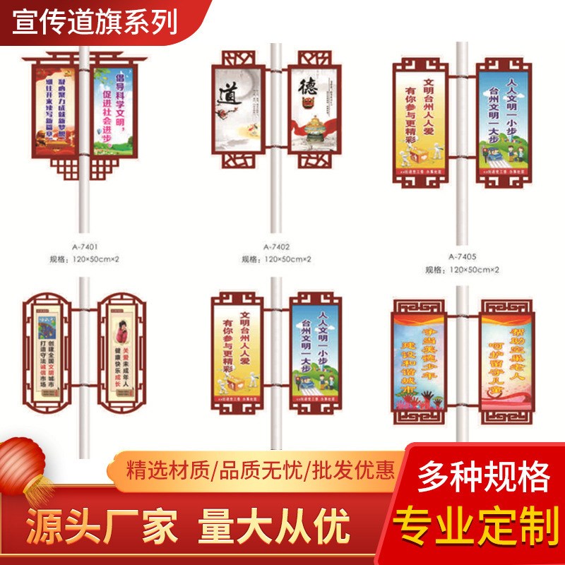 广告牌电线杆灯箱灯杆宣传户外道旗灯杆双面路灯制作节日广告宣传