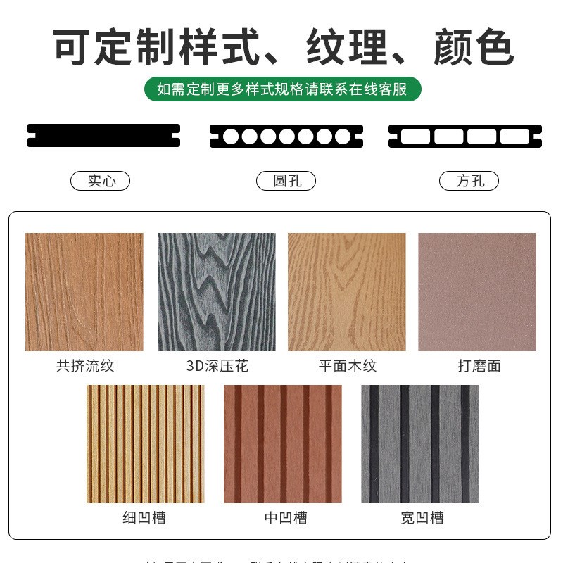 室外塑木地板户外木塑地板别墅庭院阳台露台园林栈道防滑防水地板