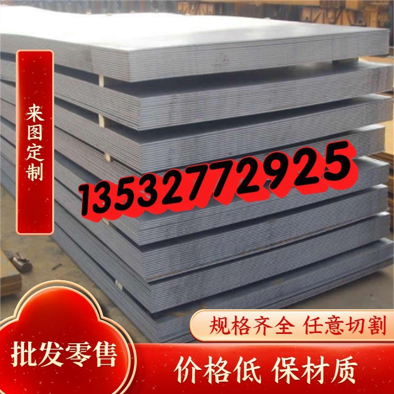 40Cr 45#光板42CrMo钢板38CrMoAl圆钢Gcr15圆棒16MnCr5 40CrNiMoa