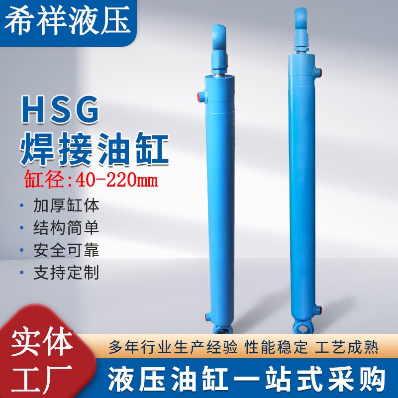 双向液压油缸5T63缸径双作用升降液压千斤顶机械工程专用液压油缸