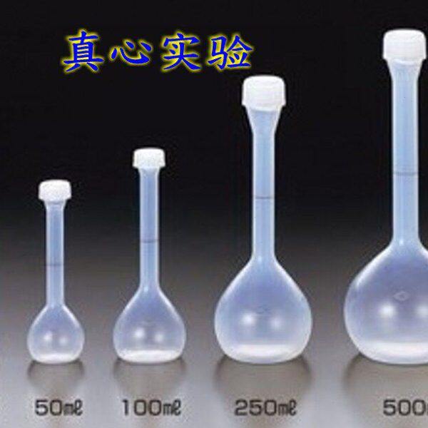 塑料容量瓶 100ml PP材质 耐高温腐蚀 塑料瓶
