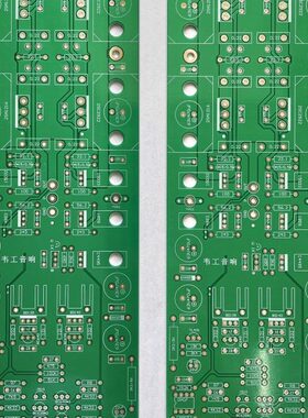 【无坚不摧】柏林之声原参数加强版后级功放2018版单声道 PCB空板