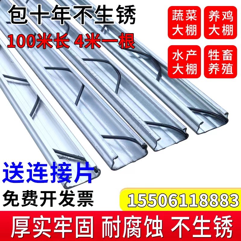 ll大棚加厚卡槽加粗卡簧热镀锌纳米防风槽耐腐防锈压膜槽封窗户压