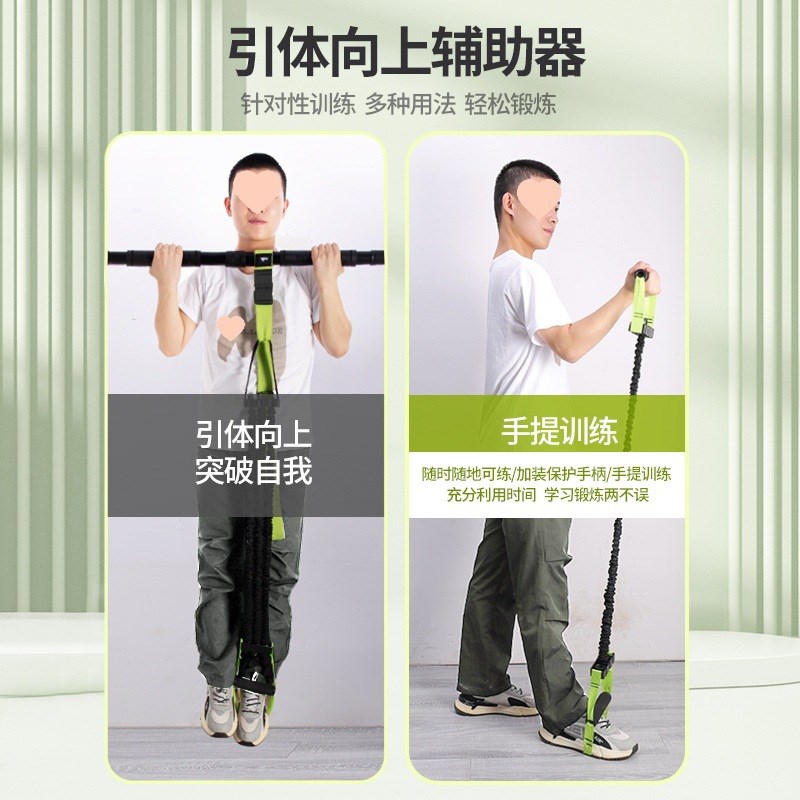 引体向上助力带拉力绳健身男士辅助训练器家用单杠室内中考弹力绳