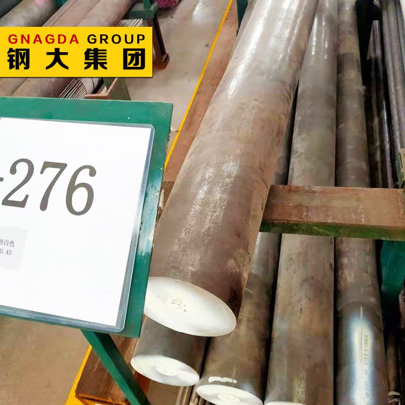 现货哈C-276圆钢棒料 哈氏合金带材 耐氯化物腐蚀钢板 可切割供样