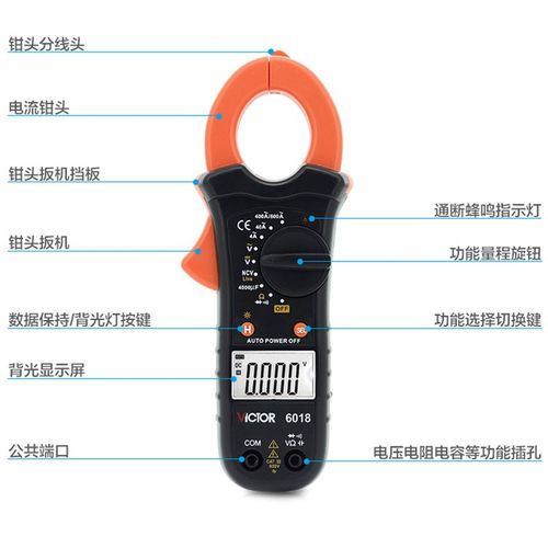 胜利 钳形表VC6018 钳形表 数字电流表 2A-600A 电容背夸张潮
