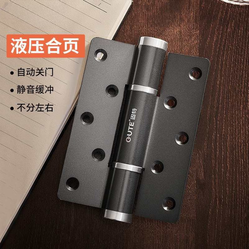 固特隐形门合页液压缓冲弹簧自动关门回弹定位铰链暗门荷叶闭门器