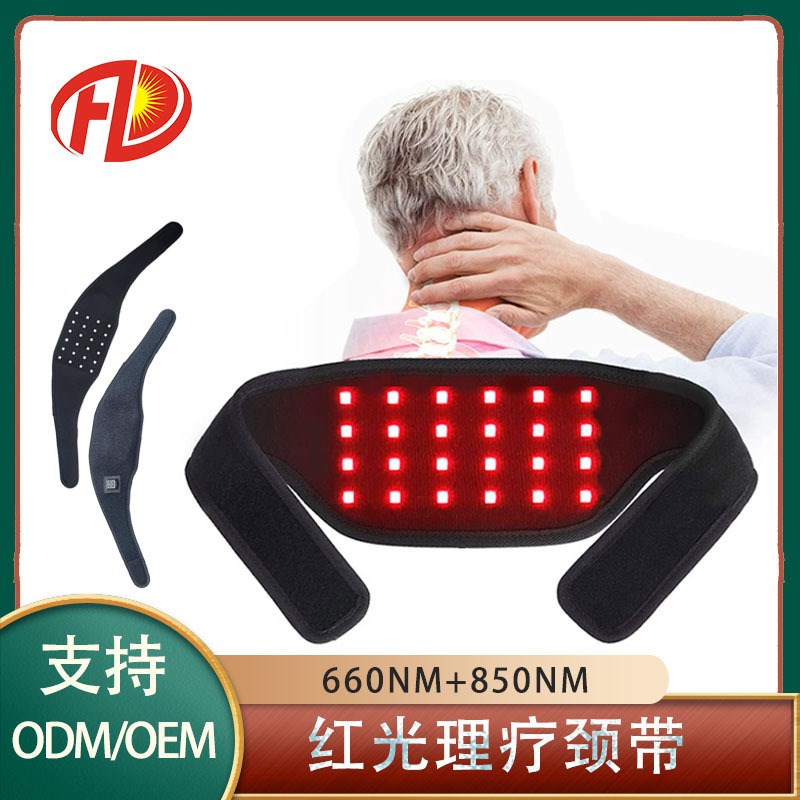红光颈椎按摩器肩颈部红外光疗按摩家用脊椎脖子酸痛疏通理疗护颈