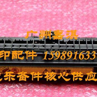 原装施乐DP2108B 2108 b DP3105定影组件卡扣 绿色手柄 弹簧拉柄