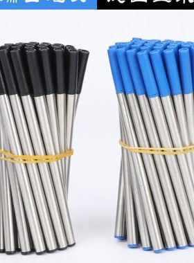 宝珠笔芯子弹头签字笔替换芯高档金属水笔替芯0.5mm中性笔芯rolle