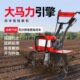新款 微耕机手扶汽油小型家用四冲程水田松土锄草开沟旋耕机翻地