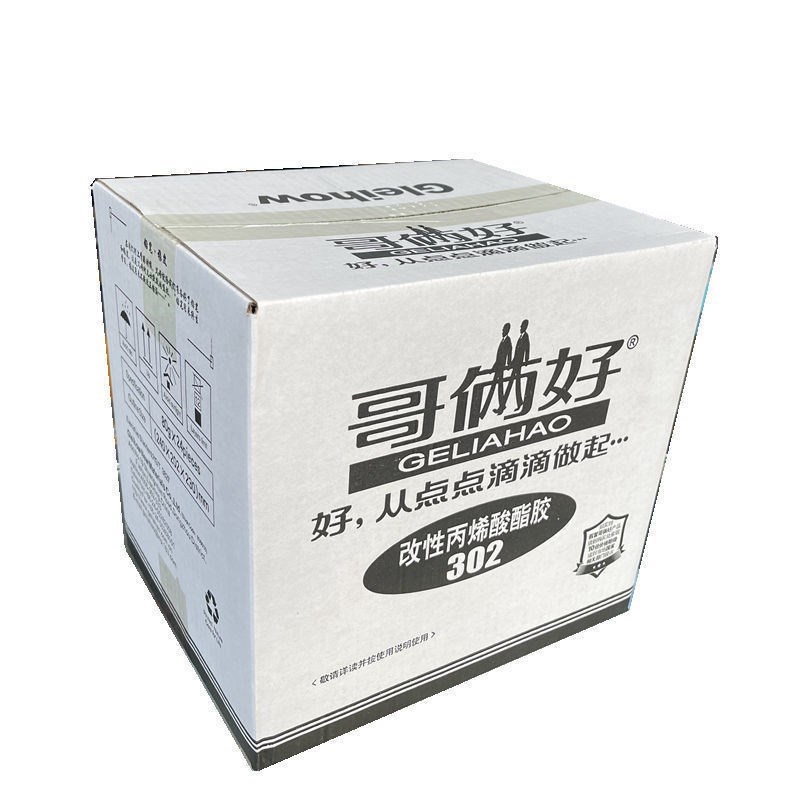 整箱哥俩好AB胶金属陶瓷木材强力胶耐高温焊接胶302强力快干胶水