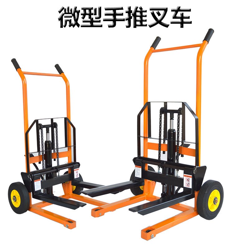 微型手推叉车小型叉车家用轻便搬运车手动液压推高车迷你轻型叉车