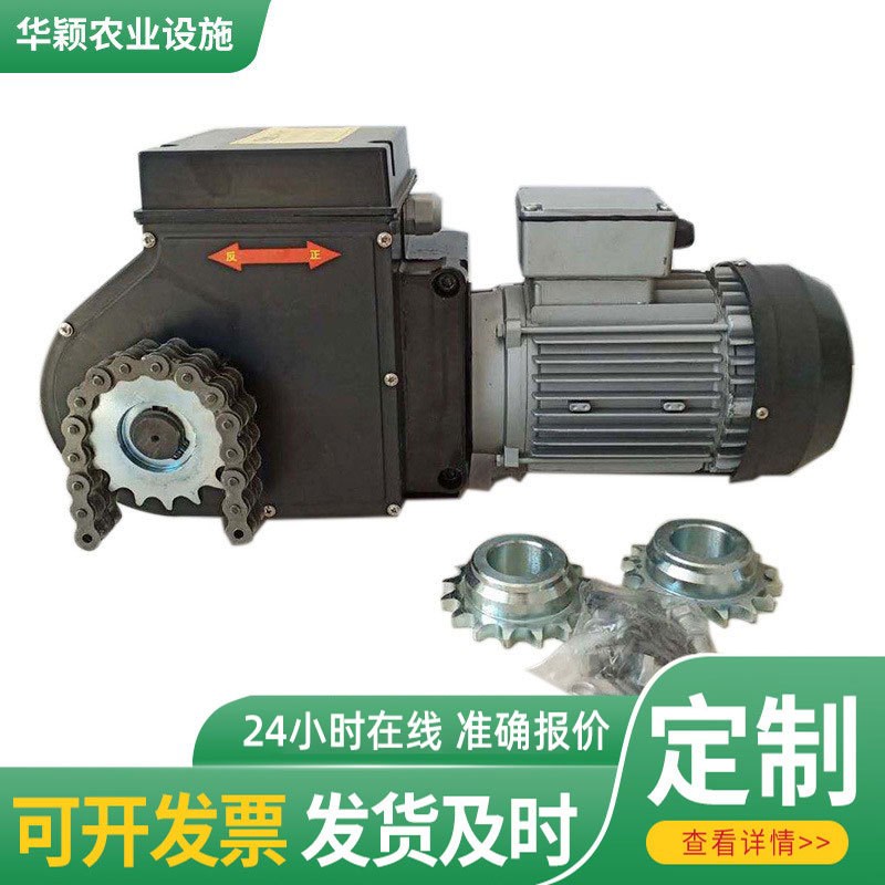 卷帘电机温室大棚拉幕电机自动遮阳电动机遮阳网拉幕电机