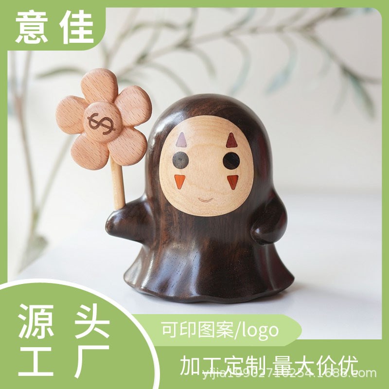 紫光檀木无脸男风车实木摆件木质卡通宫崎峻车载木制工艺品定制