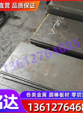 供应20MnV圆钢圆棒小圆棒锻圆 合金结构钢锻造圆钢轧圆