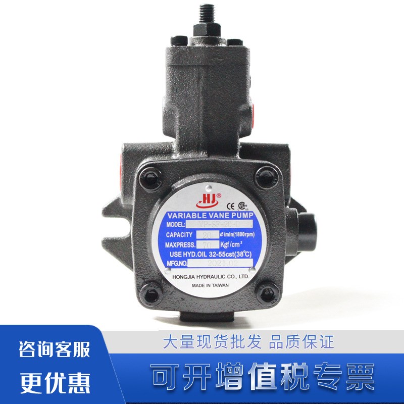 数控机床液压泵VP20FA3低压变量叶片泵7齿花轴 VP-SF-20-D