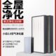 适配新颐小白3.0空气净化器滤芯新房家用滤网除甲醛异味雾霾PM2.5