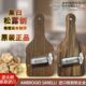 进口黑松露刨可调节厚度松露刨刀超薄片松露刨片刀意大利Sanelli