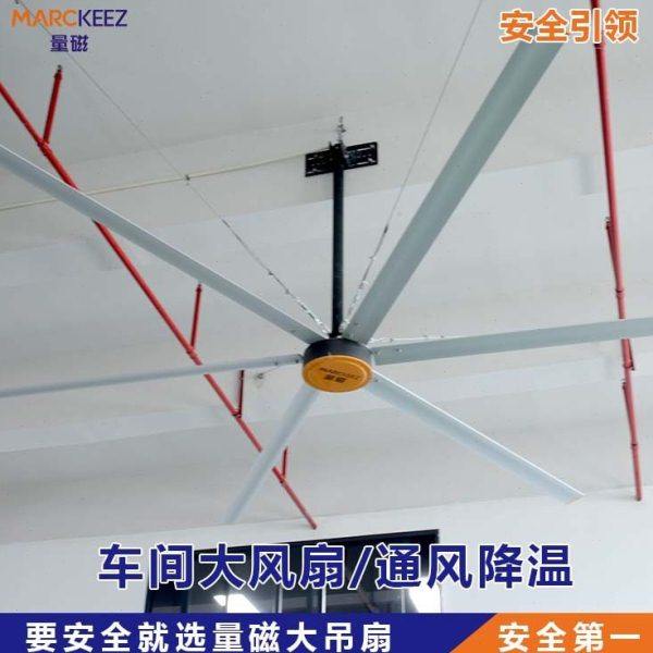 永磁工业大吊扇厂房风扇7米工业大吊扇大功率4.8米厂房工业大风扇,五金/工具,工业风扇,淘宝优惠券,粉丝福利购,淘宝优惠卷