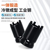 新升级角磨机四爪套筒扳手 拆卸手动电动通用角磨机拆卸神器100型