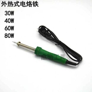 热卖宝灵BL-505外热式绝缘长寿命电烙铁30 40 60 80W电硌铁罗洛铁