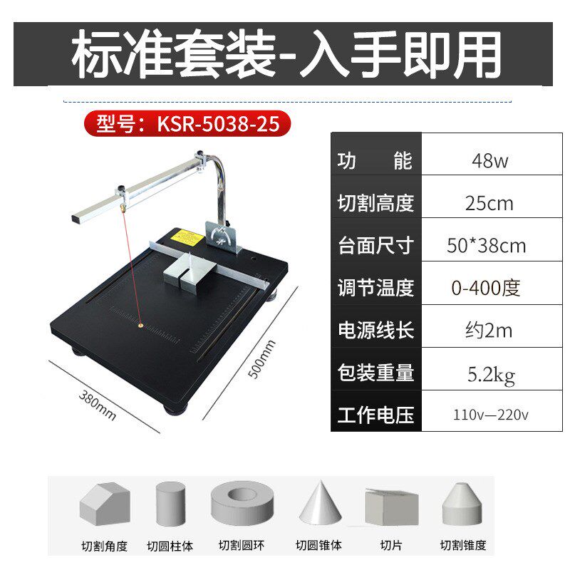 泡沫切割机珍珠棉泡沫板电热丝切电热丝