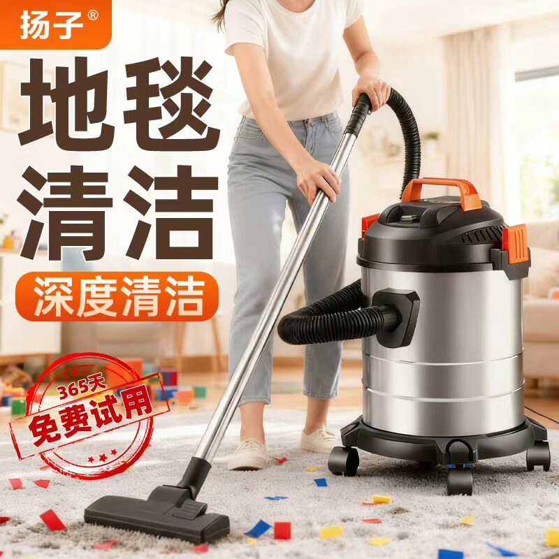 扬子双三电机吸尘器工业级用地毯美缝窗台沙发清洁大功率吸水机