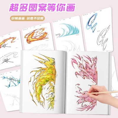 火柴人画画本儿童入门临摹本