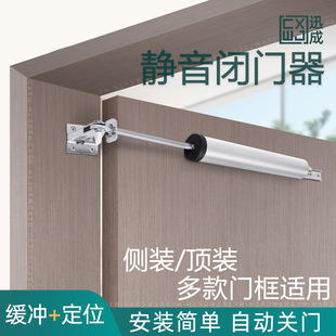 静音缓冲自动闭门器气压简易家用免打孔关门器_GW 下单立减50