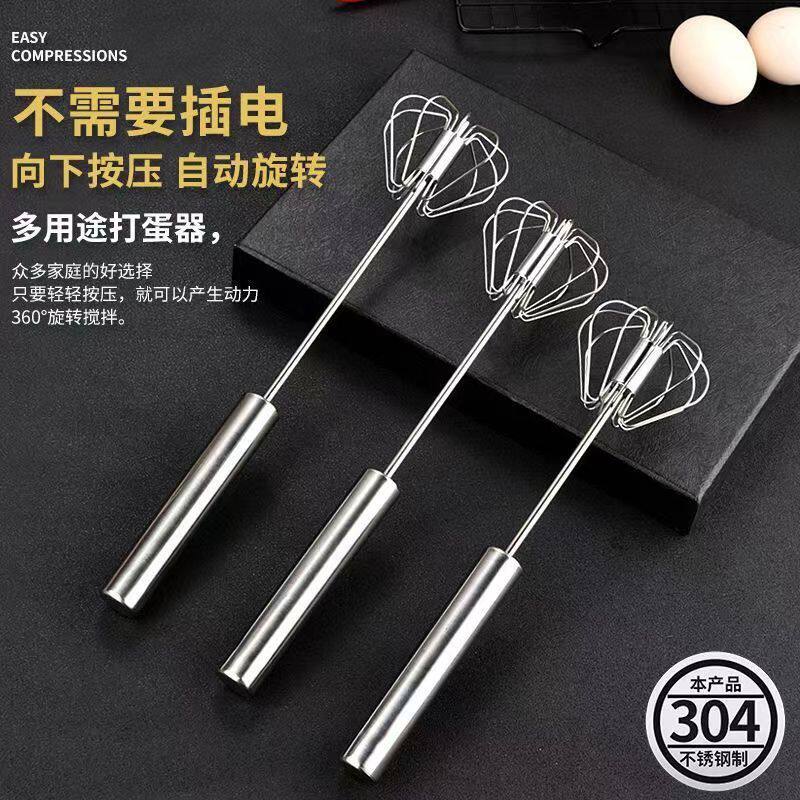 【下单立减50】不锈钢打蛋器半自动手持式迷你家用手动奶油_xj