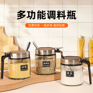 家用调料罐厨房调味瓶调料罐_gj 玻璃调料盒套装 下单立减50