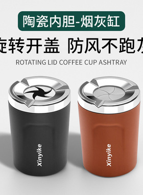 【下单立减50】车载烟灰缸防飞灰带盖自动男汽车用高级感神器_YB