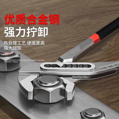 【下单立减50】多功能水泵钳大开口水管钳扳手鹰嘴机械大力钳_gj