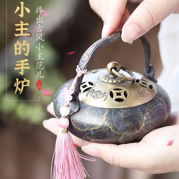 纯铜仿古取暖小手炉烧炭随身香薰炉香炉复古暖手炉家用檀香炉