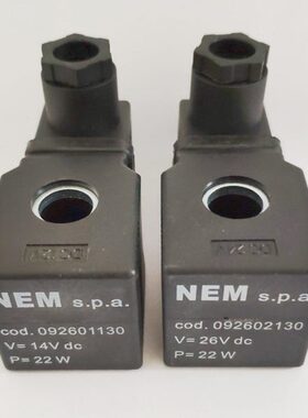 挖掘机配件 NEM福田雷沃先导电磁阀线圈 内孔13 高38.5