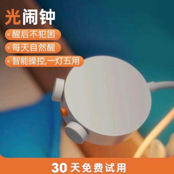 闹钟无声智能定时静音光闹钟学生宿舍专用早起只叫醒自己起床神器