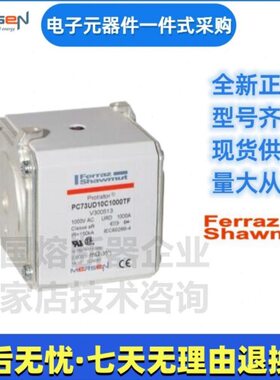Ferraz罗兰熔断器PC73UD10C1000TF V300513美尔森Mersen